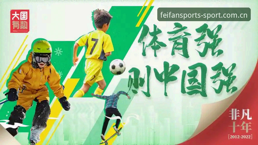 非凡体育登录入口官方主站注册指南：从下载到激活的数据化操作手册