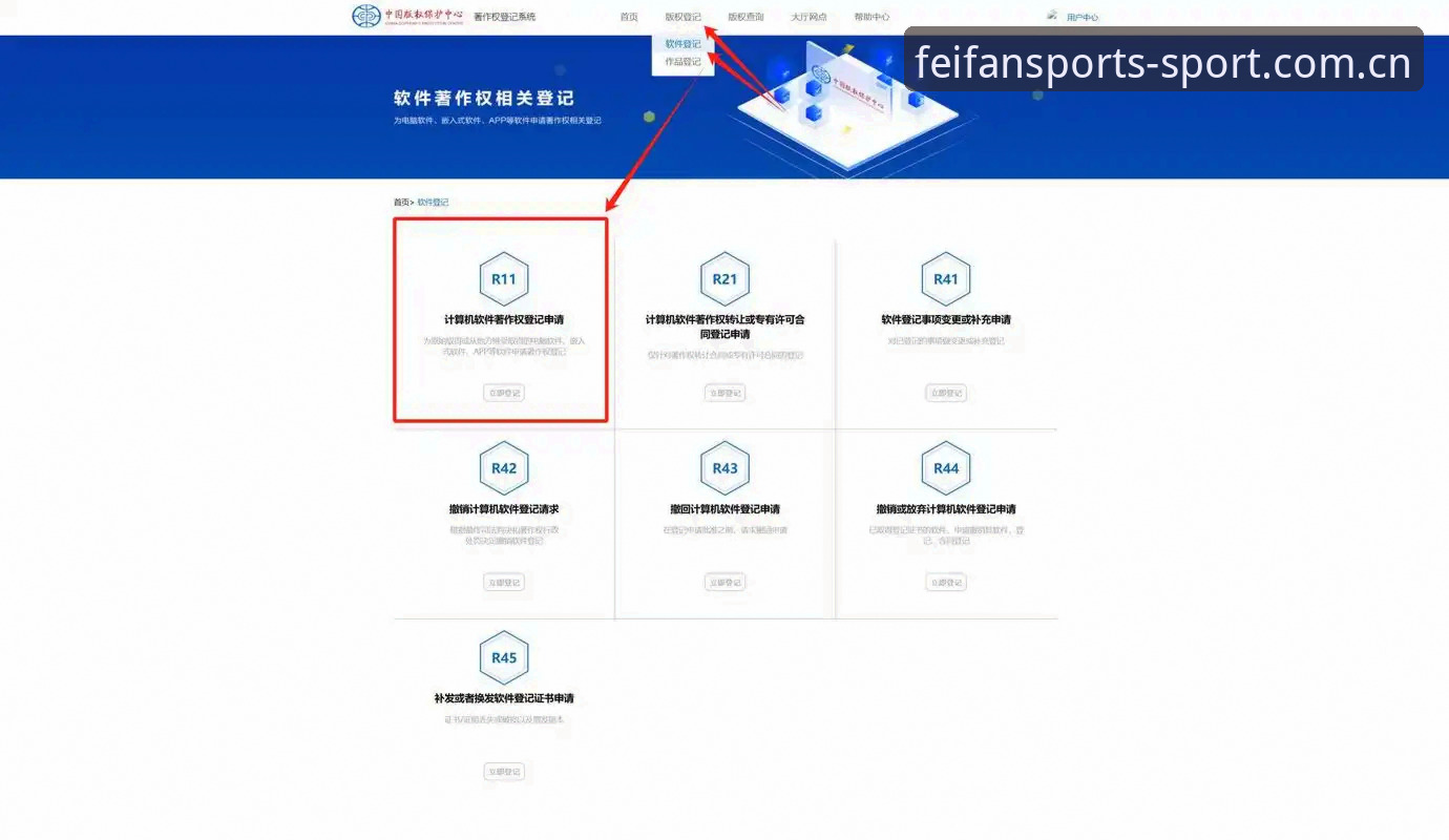 资深用户手把手教你玩转非凡体育登录入口官方主站注册，这版指南最不一样